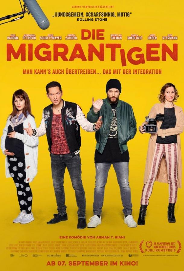 Сойди за своего / Die Migrantigen (2017) 