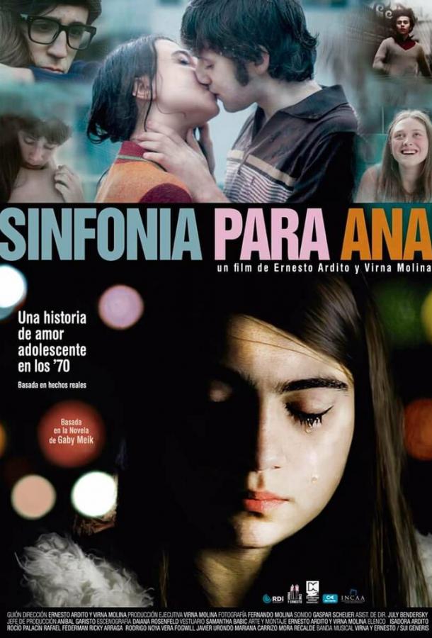Симфония для Аны / Sinfonía para Ana (2017) 