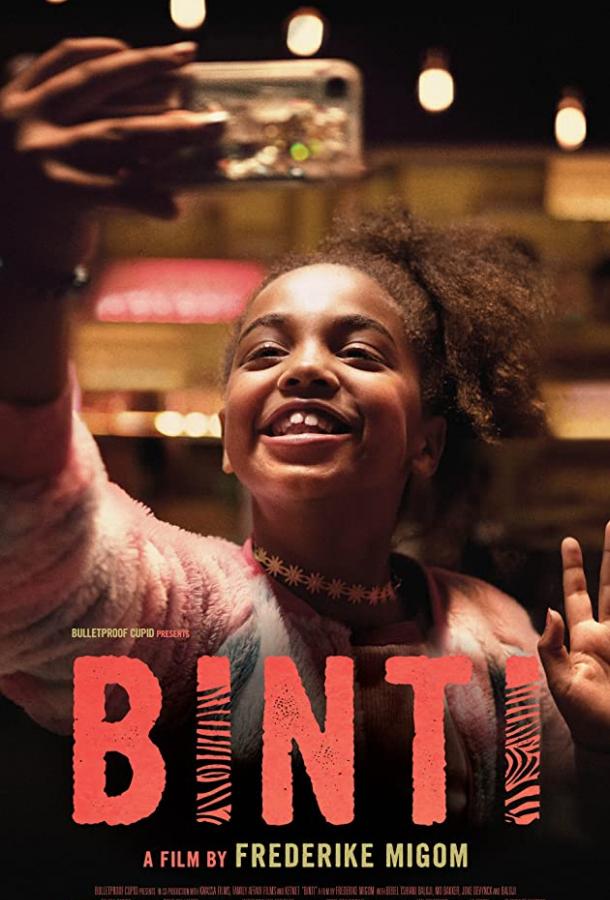   Binti (2019) 