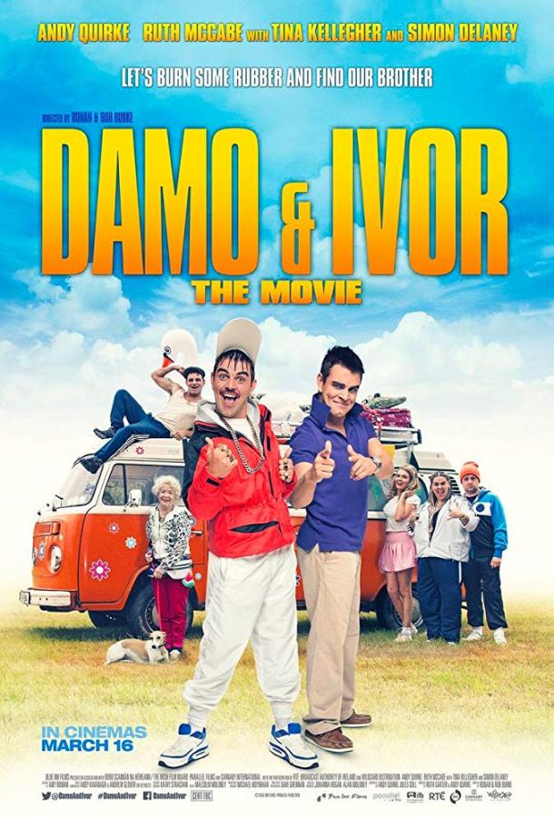 Дамо и Айвор: Фильм / Damo & Ivor: The Movie (2018) 
