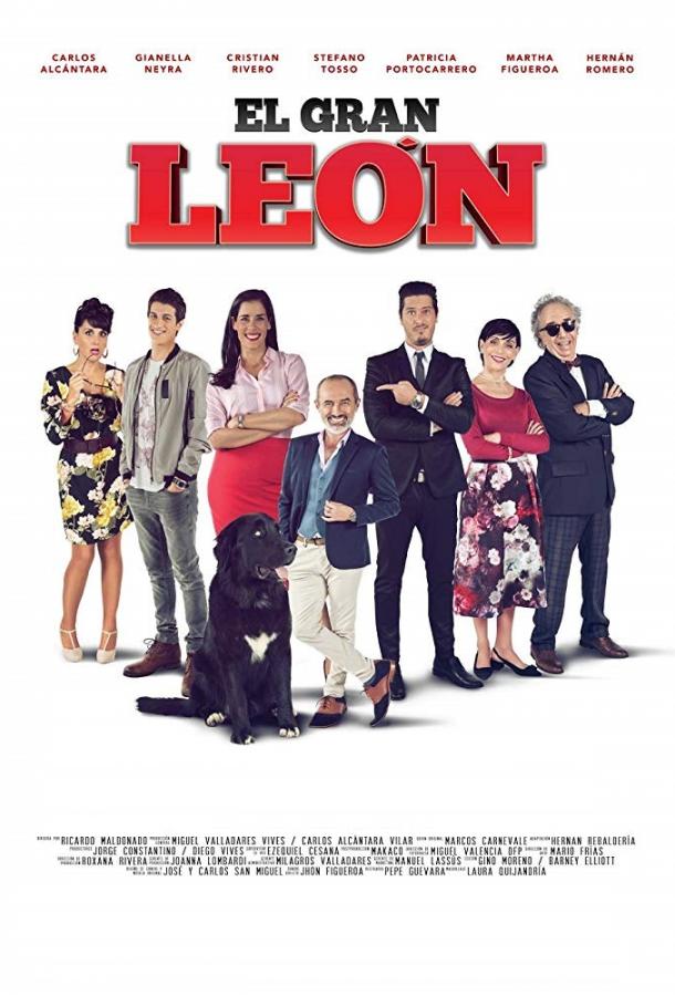 Леон / El gran Leon (2018) 