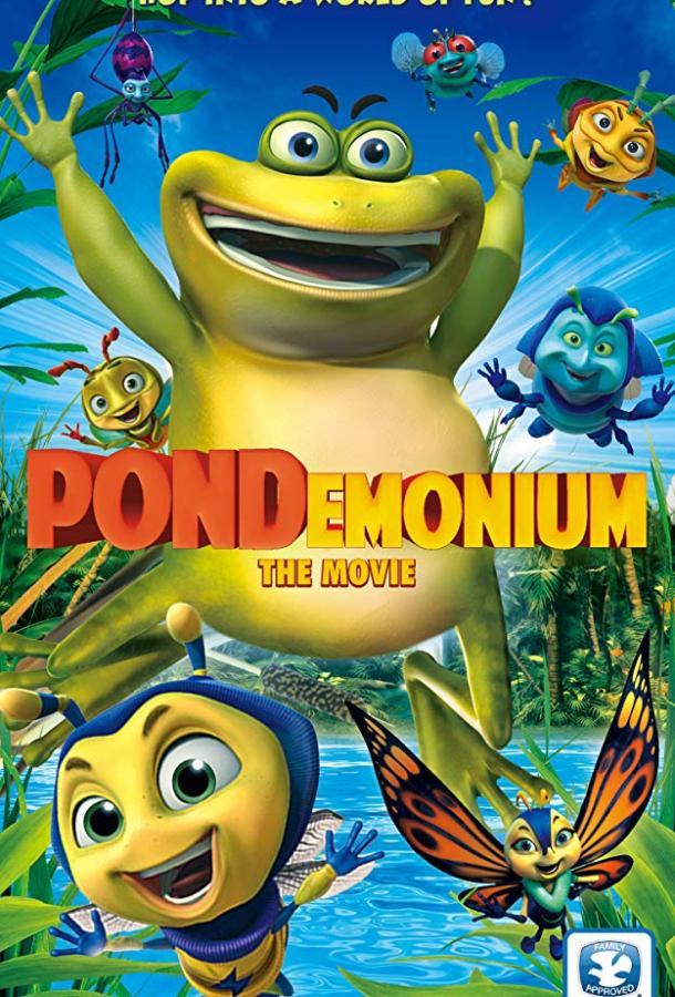 Пондемониум / Pondemonium (2017) 