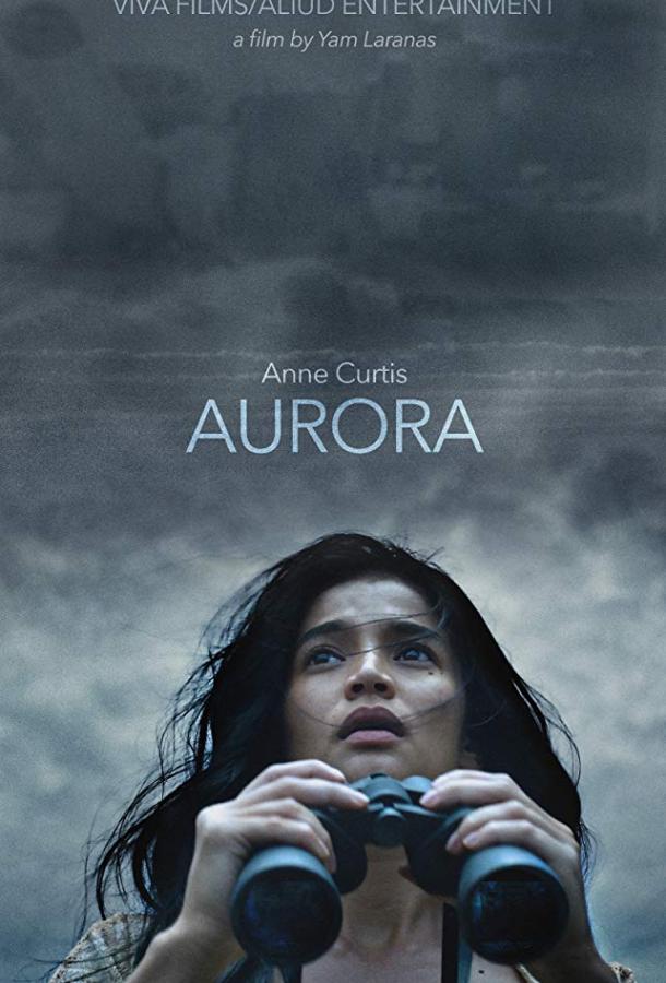 Аврора / Aurora (2018) 