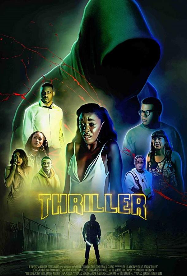 Триллер / Thriller (2018) 