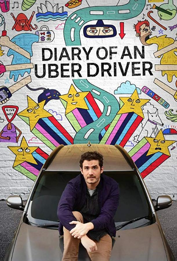 Diary of an Uber Driver 1 сезон 6 серия  