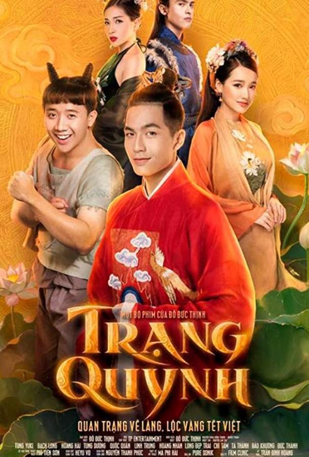   Trạng Quỳnh (2019) 