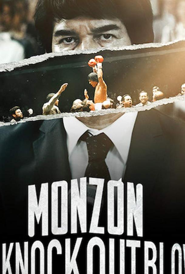 Монсон / Monzon (2019) 