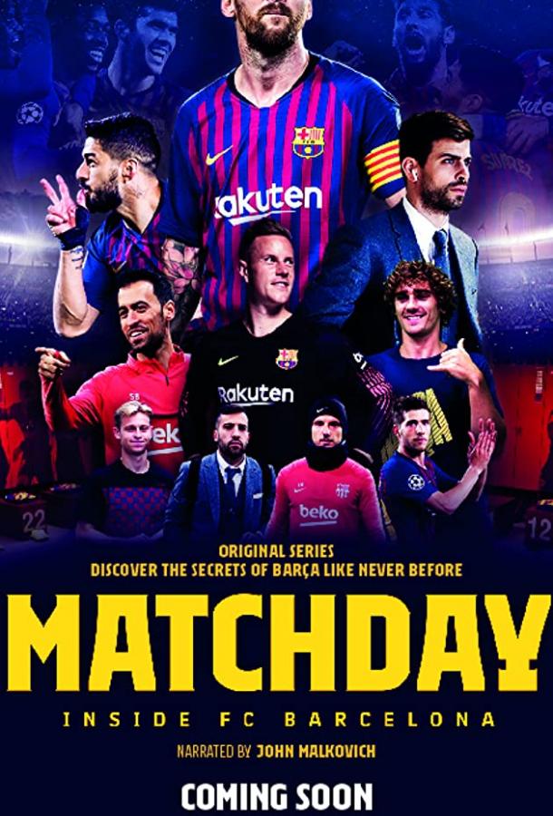 Matchday: Inside FC Barcelona 1 сезон 8 серия  