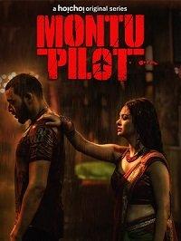 Montu Pilot 1 сезон 9 серия  