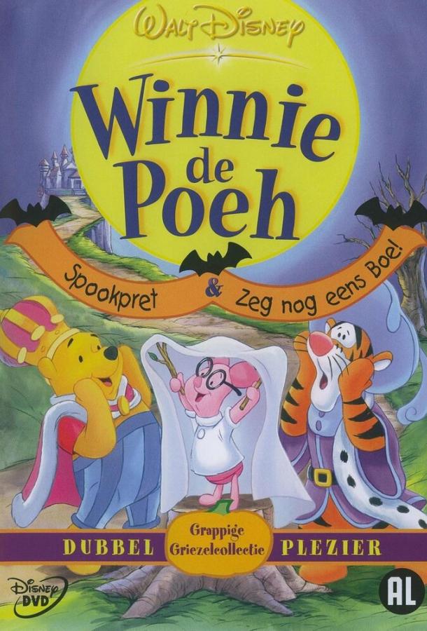 Винни Пух и Хэллоуин / Boo to You Too! Winnie the Pooh (1996) 