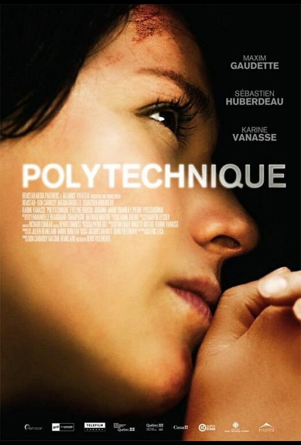 Политех / Polytechnique (2008) 
