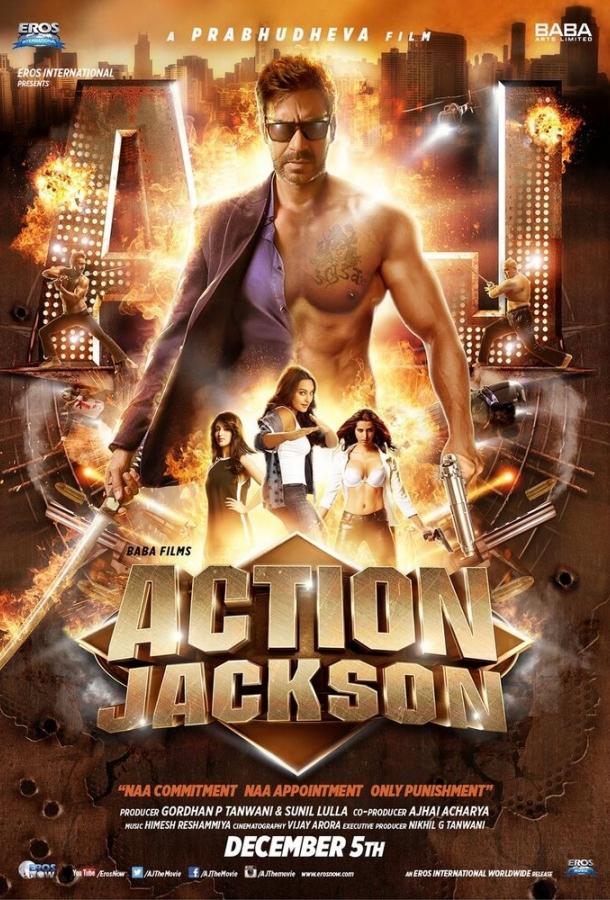 Боевик Джексон / Action Jackson (2014) 