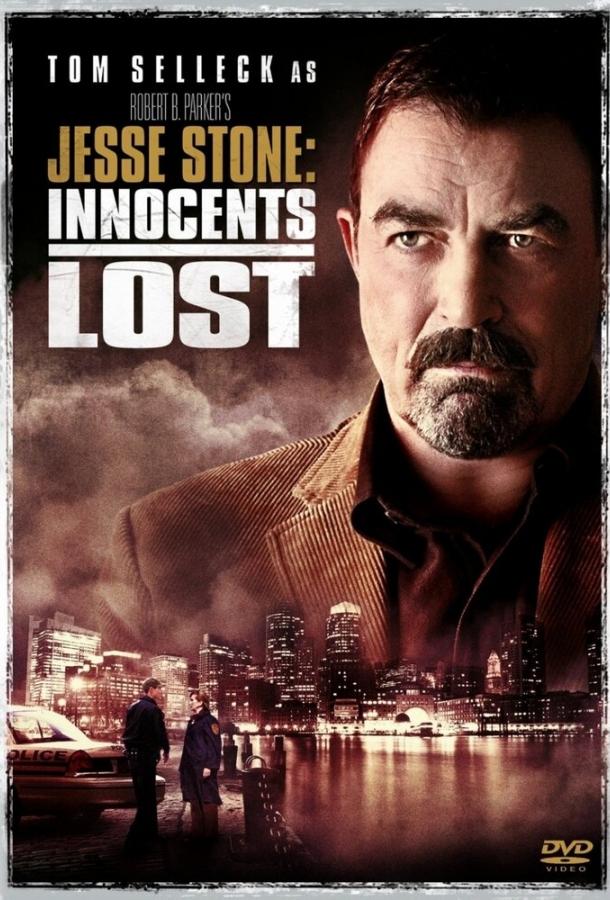 Джесси Стоун: Гибель невинных / Jesse Stone: Innocents Lost (2011) 
