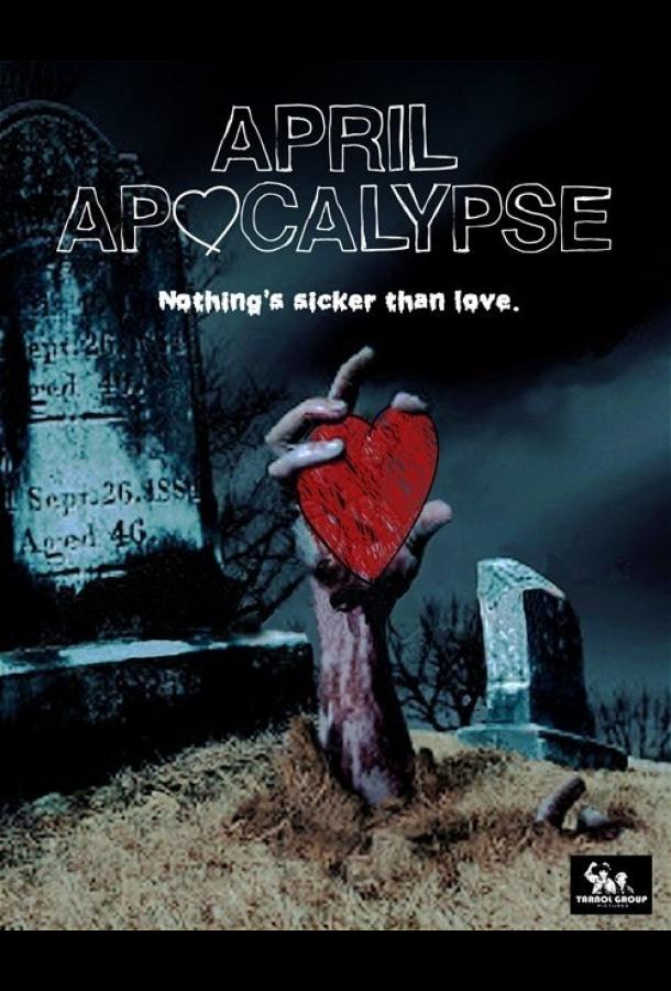 Апрельский апокалипсис / April Apocalypse (2013) 