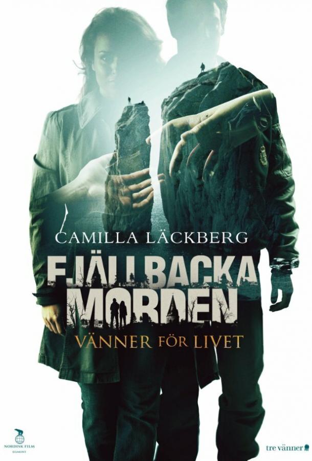 Друзья на всю жизнь / Fjällbackamorden: Vänner för livet (2013) 