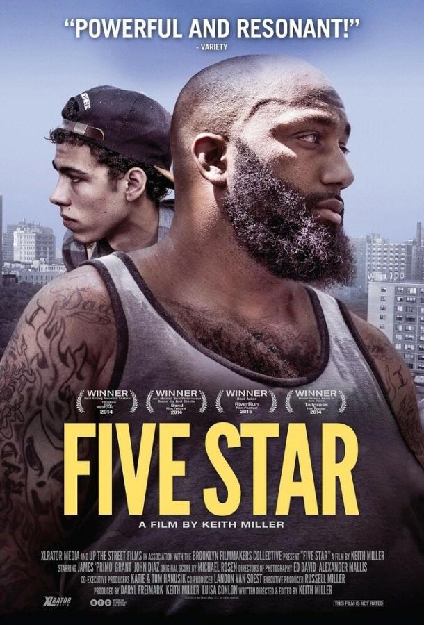 Пять звёзд / Five Star (2014) 