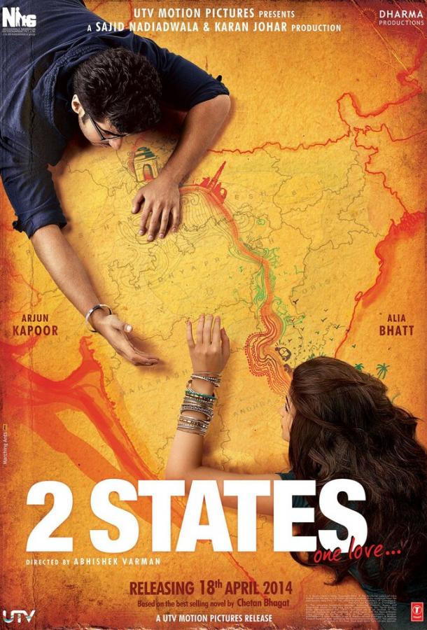 2 штата / 2 States (2014) 