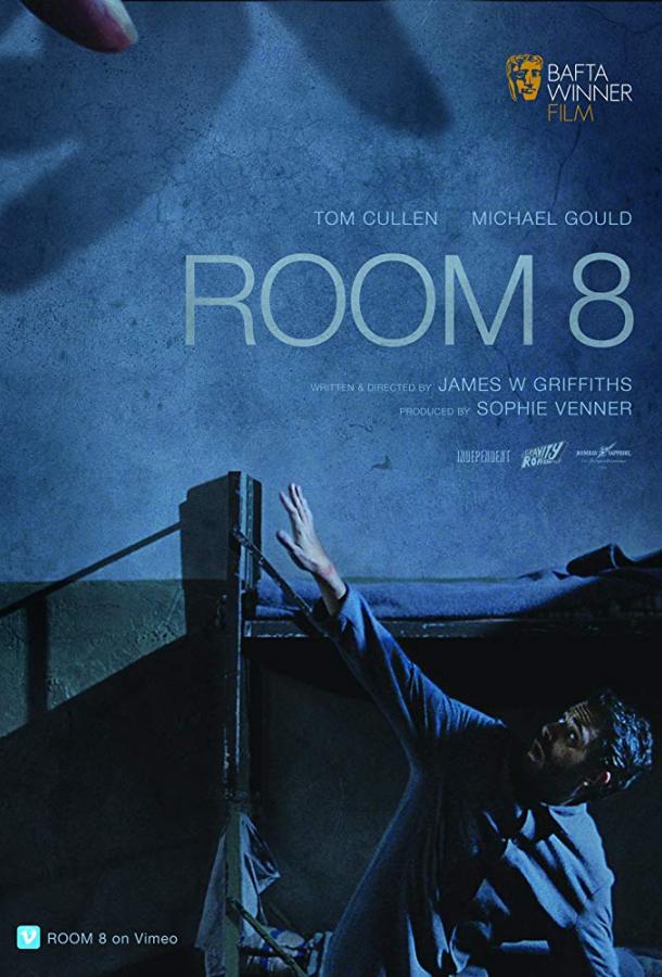 Комната 8 / Room 8 (2013) 