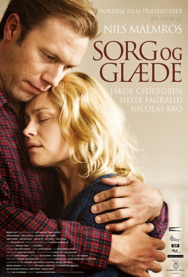 Горе и радость / Sorg og glæde (2013) 