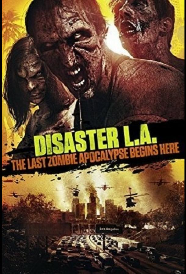 Вторжение в Лос-Анджелес / Apocalypse L.A. (2014) 