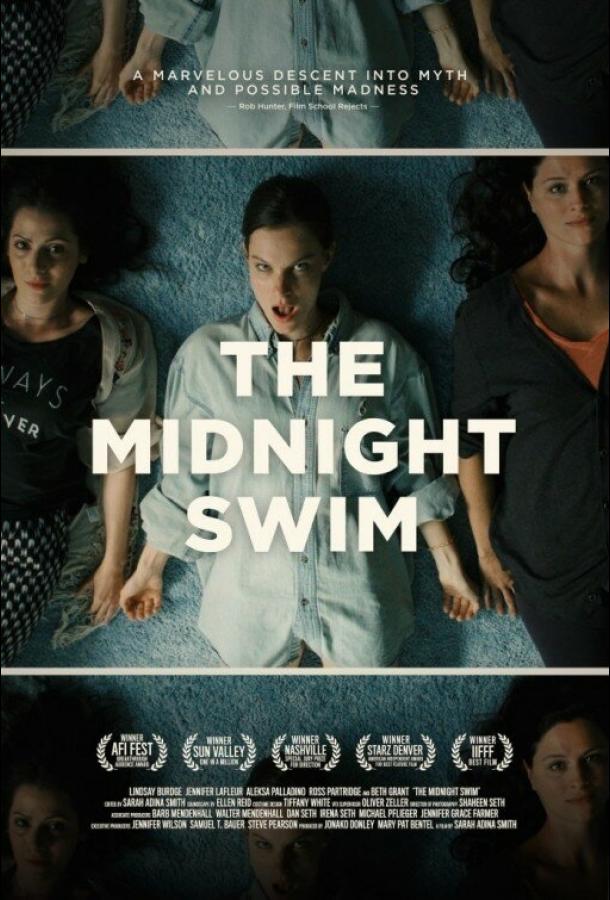 Полночное плавание / The Midnight Swim (2014) 