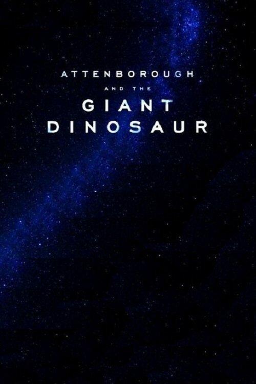 Аттенборо и гигантский динозавр / Attenborough and the Giant Dinosaur (2016) 