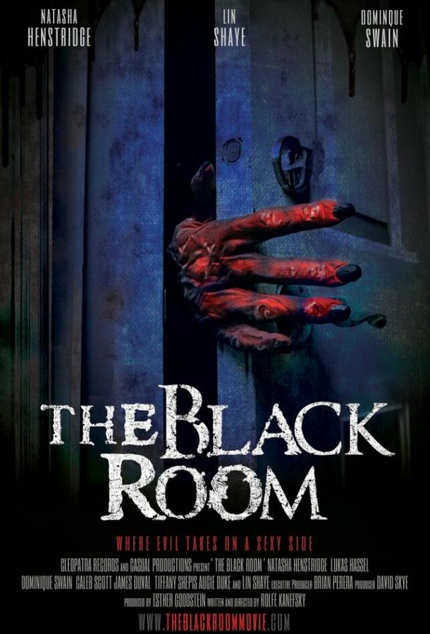 Чёрная комната / The Black Room (2016) 
