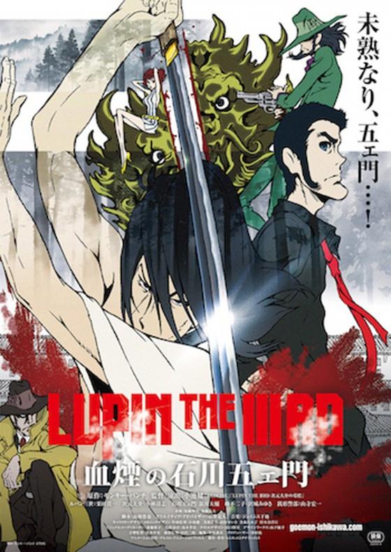 Люпен III: Кровь Гоэмона Исикавы / Lupin the IIIrd: Chikemuri no Ishikawa Goemon (2017) 
