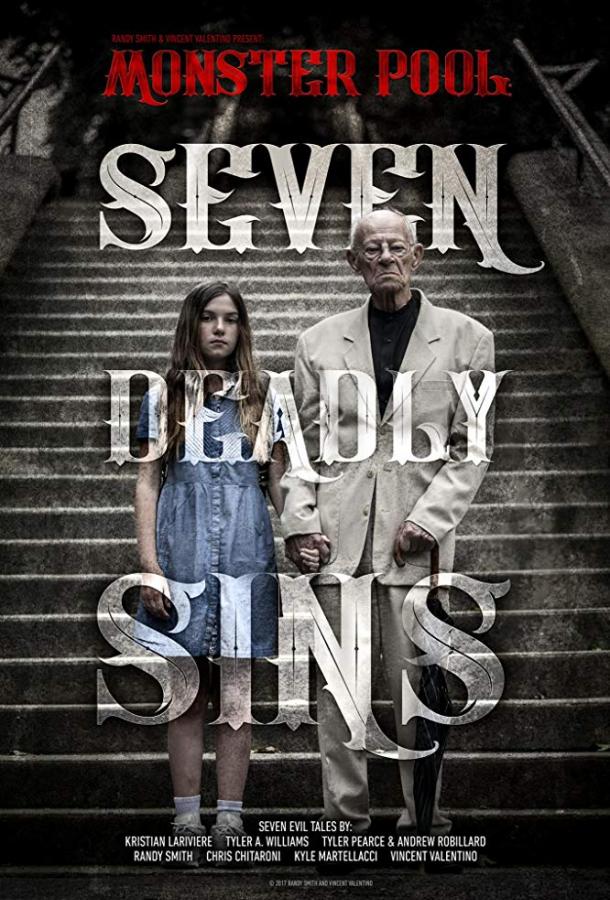 Море чудовищ: семь смертных грехов / Monster Pool: Seven Deadly Sins (2017) 