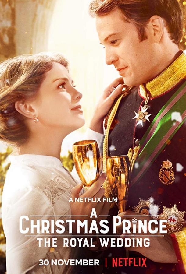 Принц на Рождество: Королевская свадьба / A Christmas Prince: The Royal Wedding (2018) 