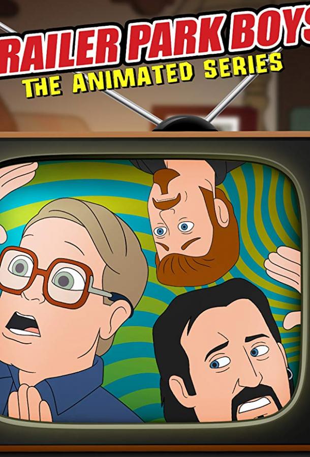 Trailer Park Boys: The Animated Series 2 сезон 10 серия  