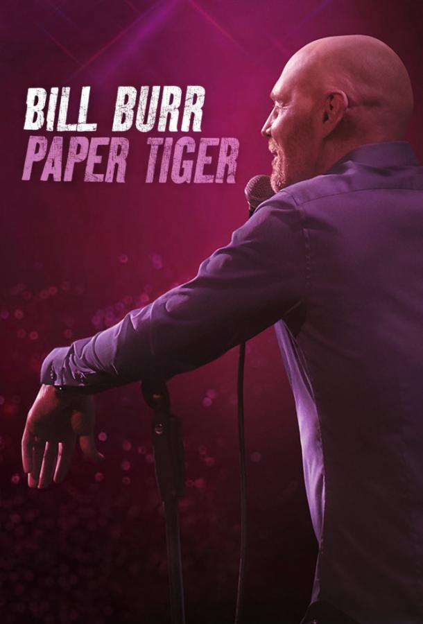Билл Бёрр: Бумажный тигр / Bill Burr: Paper Tiger (2019) 