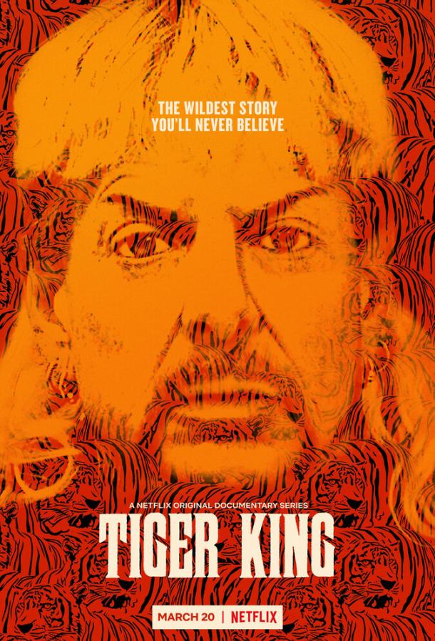 Король тигров: Убийство, хаос и безумие 2 сезон 5 серия  