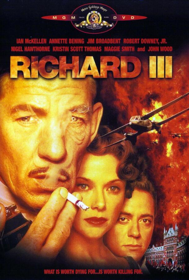 Ричард III / Richard III (1995) 