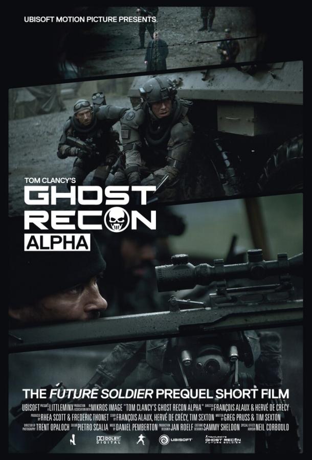 Спецотряд Призрак: Альфа / Ghost Recon: Alpha (2012) 