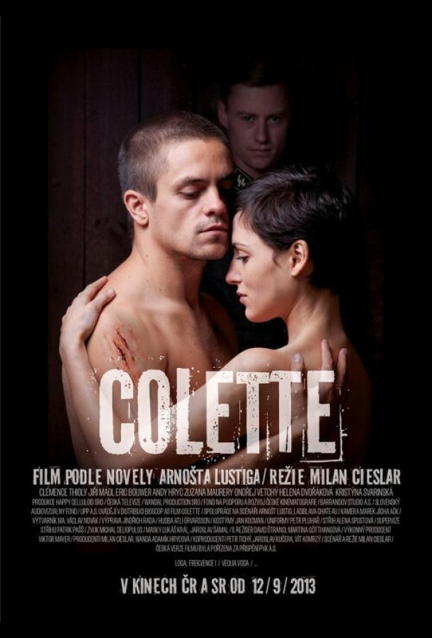 Колетт / Colette (2013) 