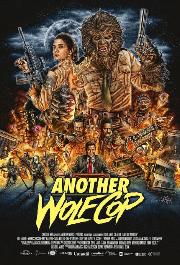 Ещё один волк-полицейский / Another WolfCop (2017) 