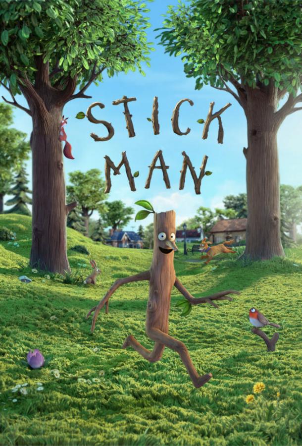 Мистер Росток / Stick Man (2015) 