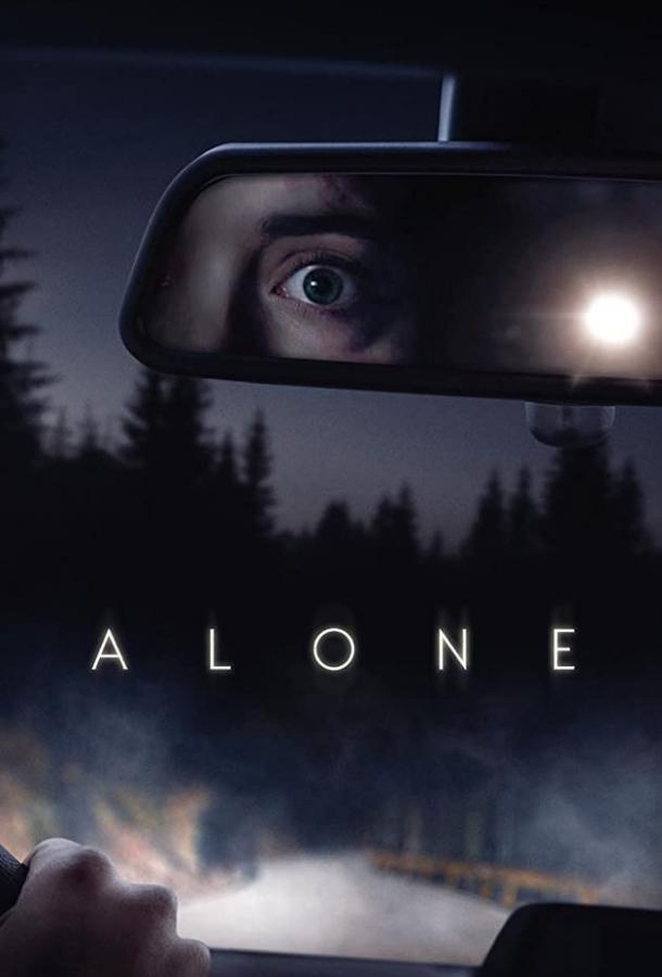 Одна / Alone (2020) 
