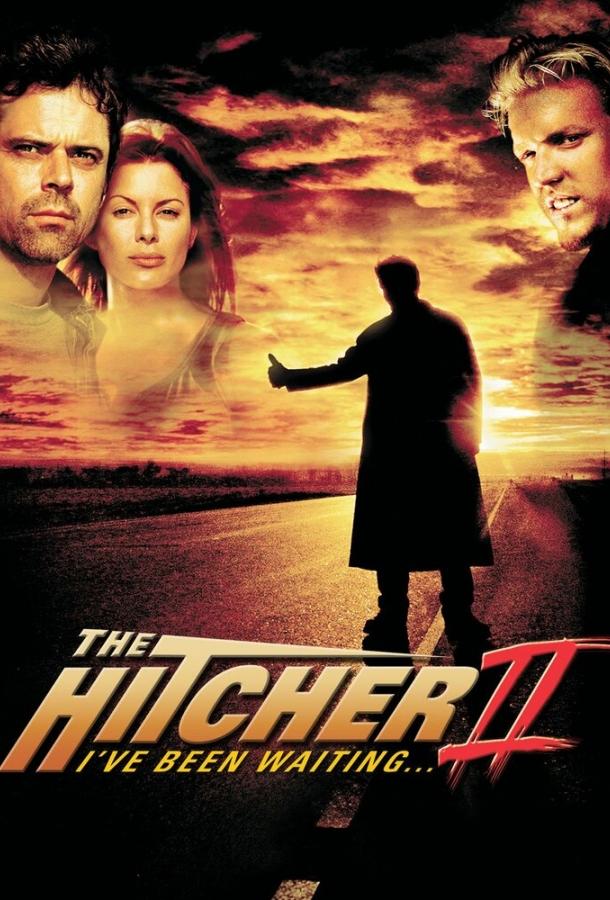 Попутчик 2 / The Hitcher II: I've Been Waiting (2003) 