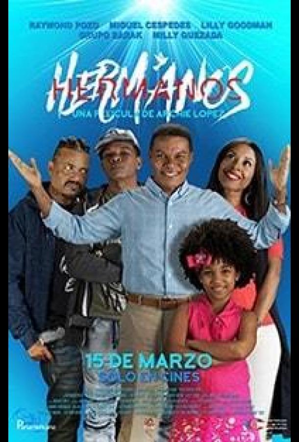 Братья / Hermanos (2018) 