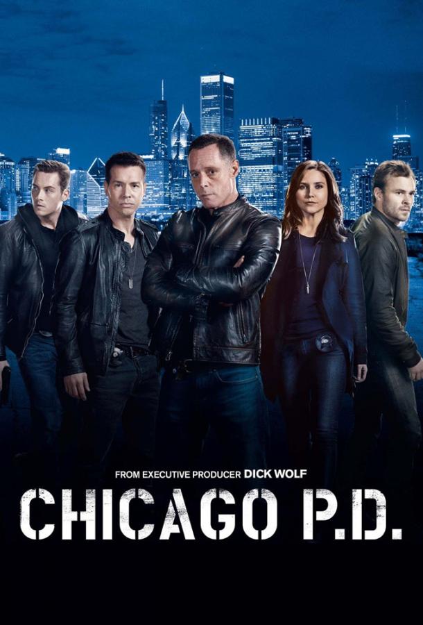 Полиция Чикаго 11 сезон 11 серия  