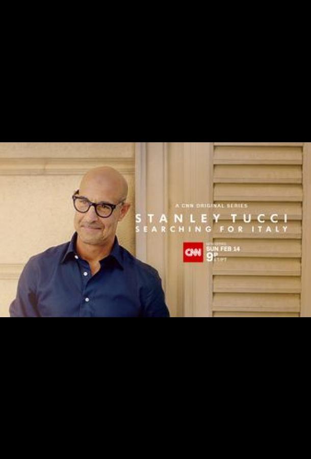 Stanley Tucci: Searching for Italy (2021) 