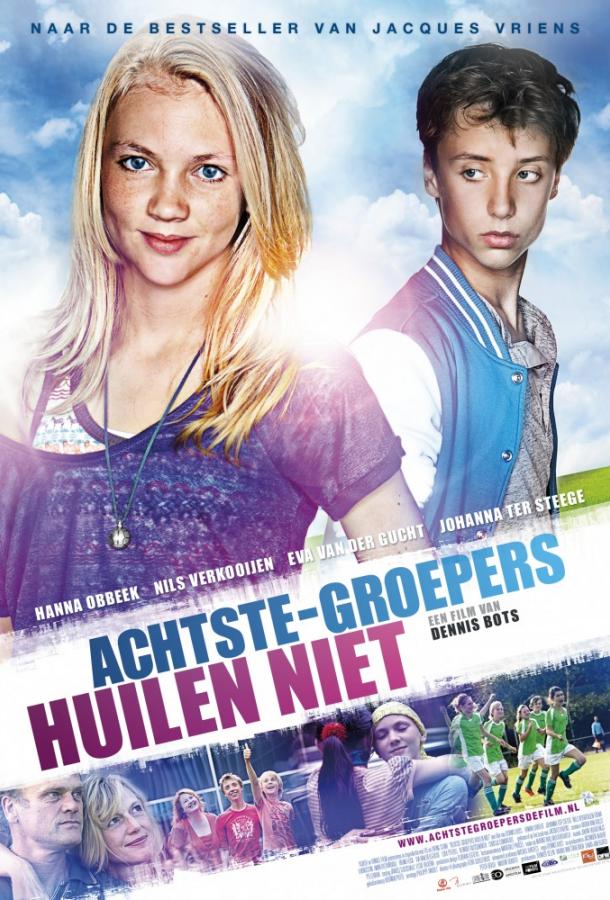 онлайн, без рекламы! Хорошие дети не плачут / Achtste Groepers Huilen Niet (2012) 