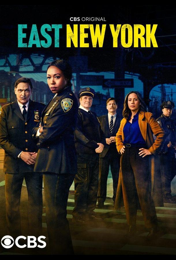 Восточный Нью-Йорк 1 сезон 18 серия (2023)
