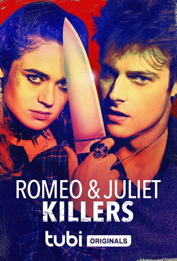 Ромео и Джульетта: Убийственная парочка фильм (2022)