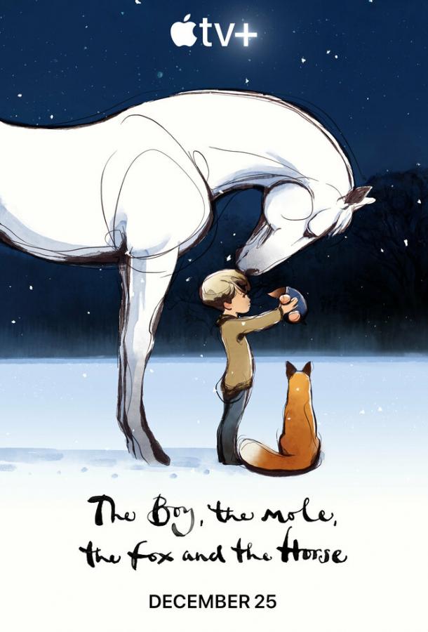 Мальчик, крот, лис и лошадь мультфильм (2022)