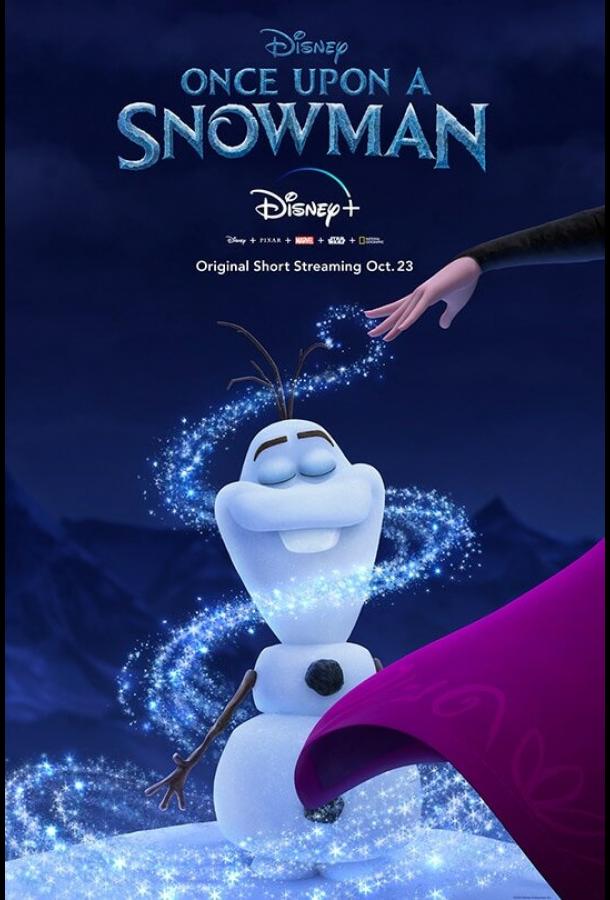 Жил-был снеговик мультфильм (2020)