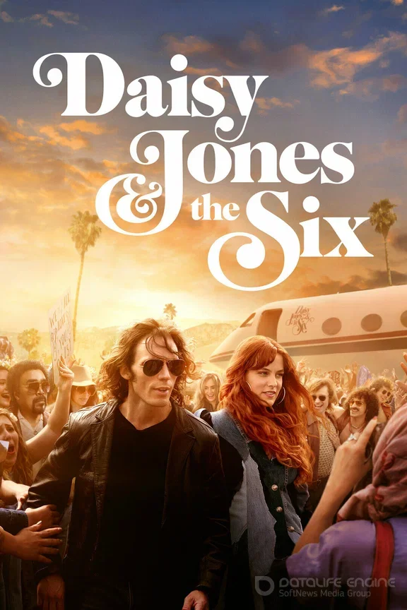 Дейзи Джонс и The Six 1 сезон 10, 11 серия (2023)