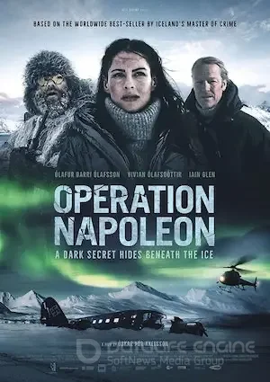   Операция «Наполеон» (2023) 